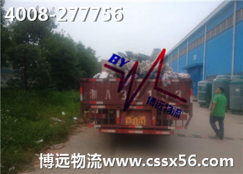 湖南三方物流公司 選博遠(yuǎn)優(yōu)惠安全