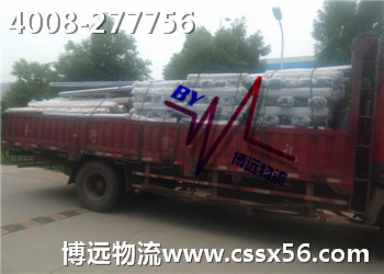 自備貨車 安全服務(wù) 價格優(yōu)惠 博遠(yuǎn)物流