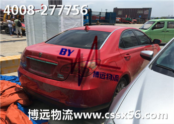 博遠(yuǎn)長(zhǎng)沙汽車(chē)托運(yùn)公司 行業(yè)冠軍