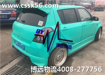 博遠(yuǎn)長沙汽車托運(yùn)省心、省錢、省事