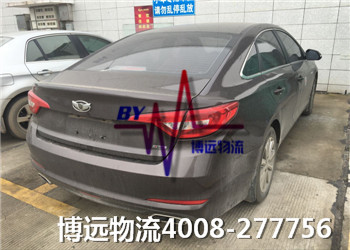 二手車交易商家委托博遠運輸汽車