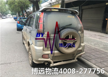 更快更專(zhuān)業(yè) 博遠(yuǎn)長(zhǎng)沙汽車(chē)托運(yùn)公司