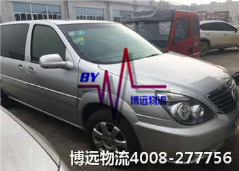 更安全更靠譜 博遠汽車托運