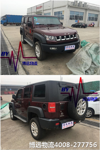 博遠(yuǎn)物流 湖南人自己的品牌汽車托運(yùn)公司