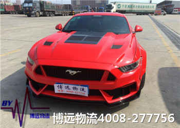 正規(guī)品牌 博遠(yuǎn)物流 長(zhǎng)沙私家車托運(yùn)公司