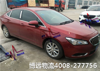 博遠(yuǎn)物流 湖南私家車托運公司