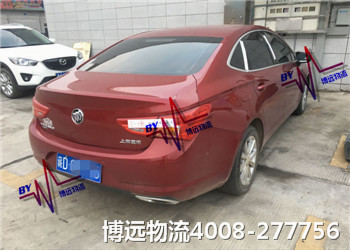 私家車托運價格 一個電話全知道4008-277756
