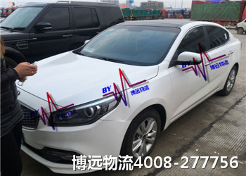 起亞K4待運剪影 博遠(yuǎn)物流4008-277756