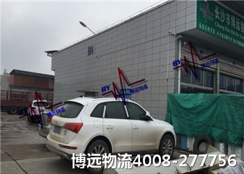 私家車托運 選正規(guī)博遠物流