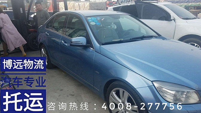 長(zhǎng)沙至青島小車托運(yùn).jpg