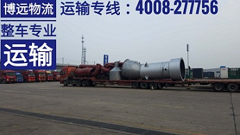 大型鋼罐化工設(shè)備.jpg