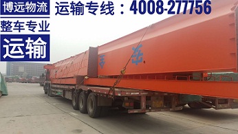 大型航吊運輸.jpg