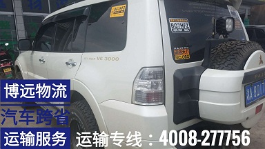 安全直達(dá) 正規(guī)保險(xiǎn)手續(xù) 4008-277756.jpg