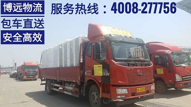 6.8米包車直送.jpg