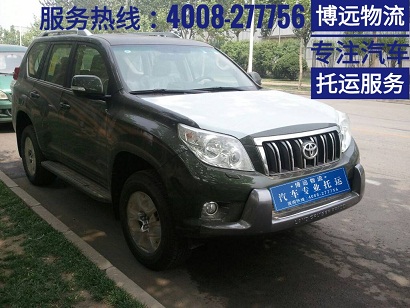 豐田霸道從長(zhǎng)沙至河南鄭州汽車專業(yè)托運(yùn).jpg