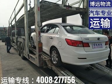 博遠(yuǎn)物流長(zhǎng)沙至鄭州汽車托運(yùn)轎運(yùn)車直達(dá).jpg
