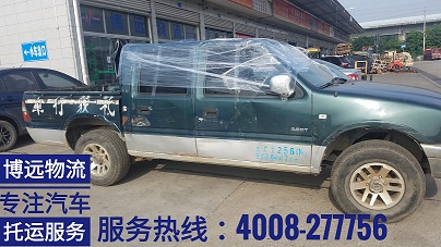 事故車運(yùn)輸專線直達(dá)不丟件.jpg