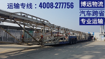 湖南博遠長沙至西藏汽車托運專線.jpg