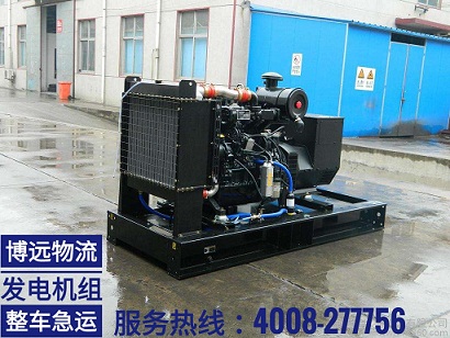 發(fā)電機(jī)組設(shè)備整車急運(yùn).jpg
