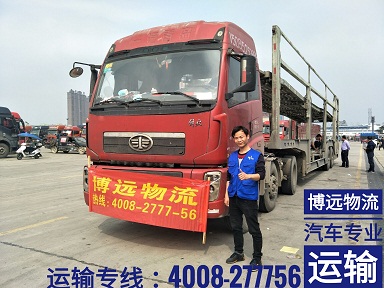 長沙至新疆汽車托運專線.jpg