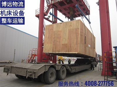 湖南瀏陽至海口機(jī)床設(shè)備運(yùn)輸.jpg