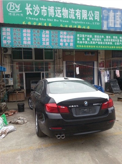 長沙轎車托運(yùn)│長沙轎車托運(yùn)公司