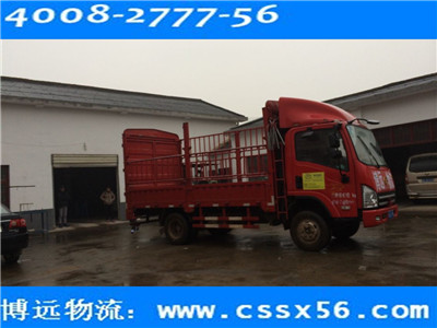 長(zhǎng)沙博遠(yuǎn)物流 自備貨車