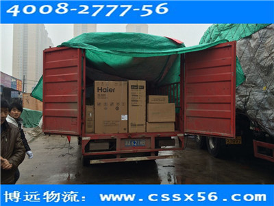 長(zhǎng)沙家具電器長(zhǎng)途搬家公司 博遠(yuǎn)物流